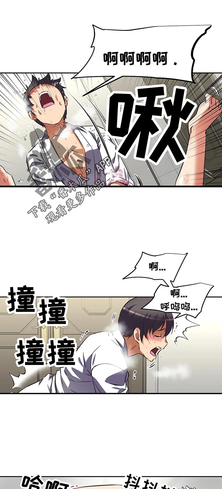 第53章：取餐6