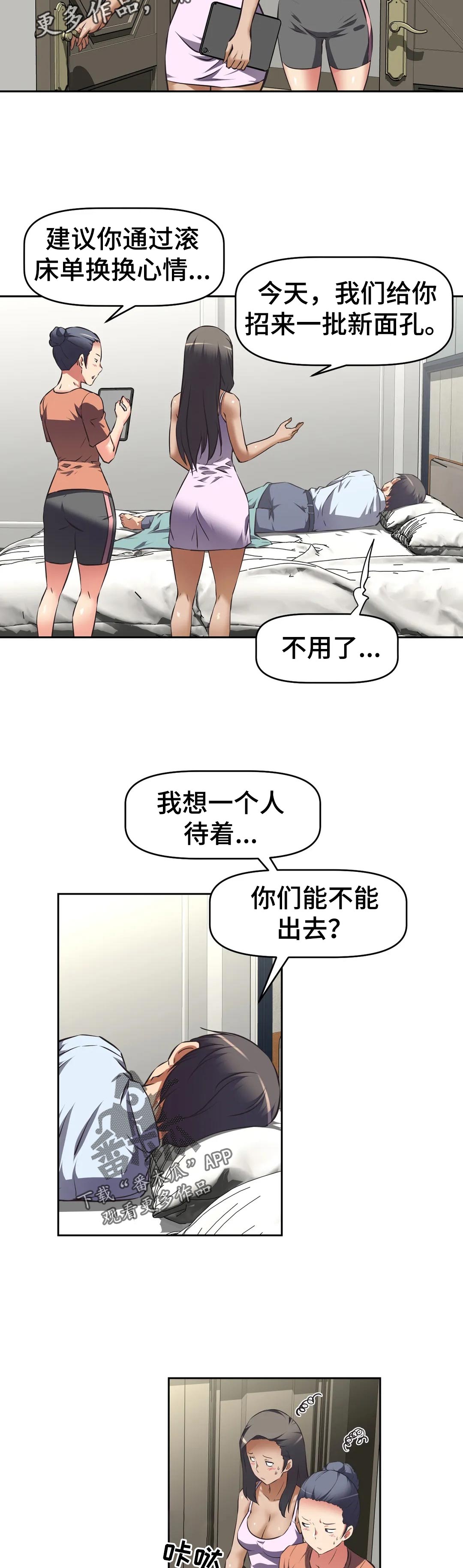 第84章：暴露1