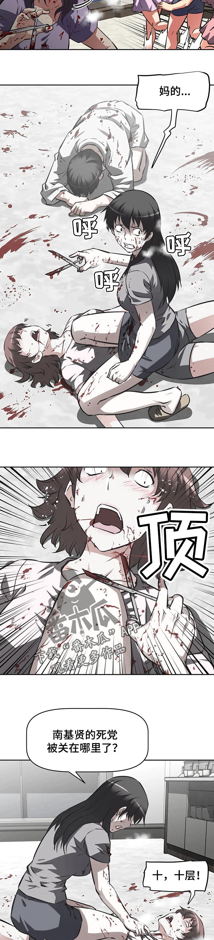第124章：认可3