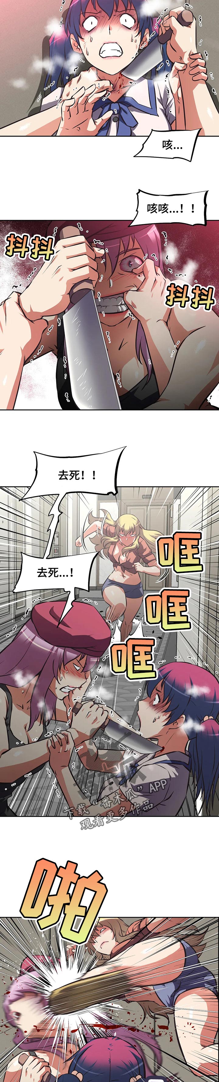第127章：勇气2