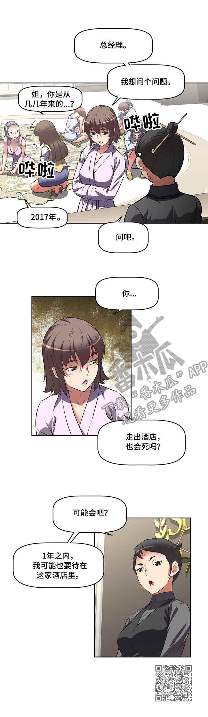 第7章：违规10