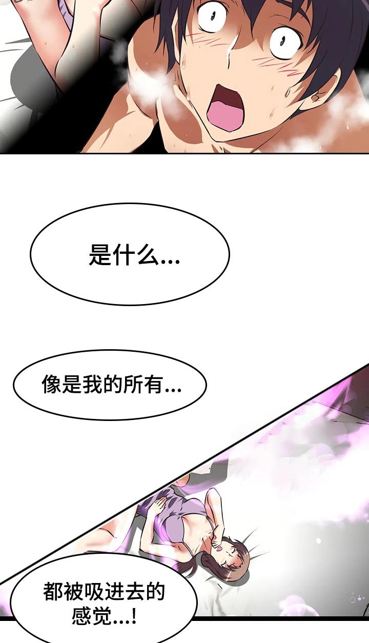 第90章：担心什么10