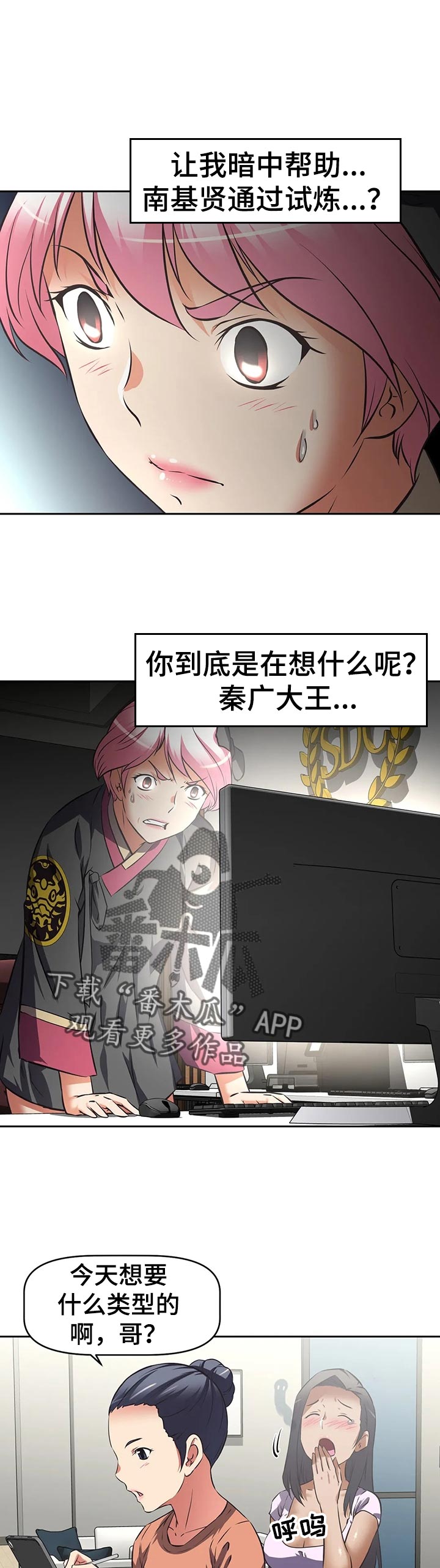 第79章：报告9