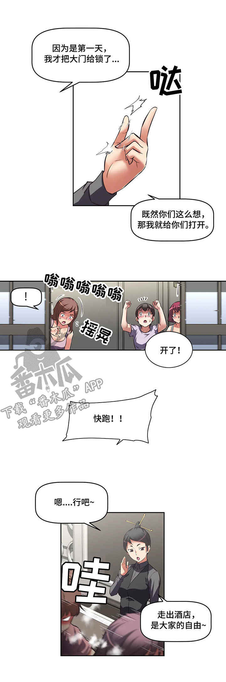第7章：违规3
