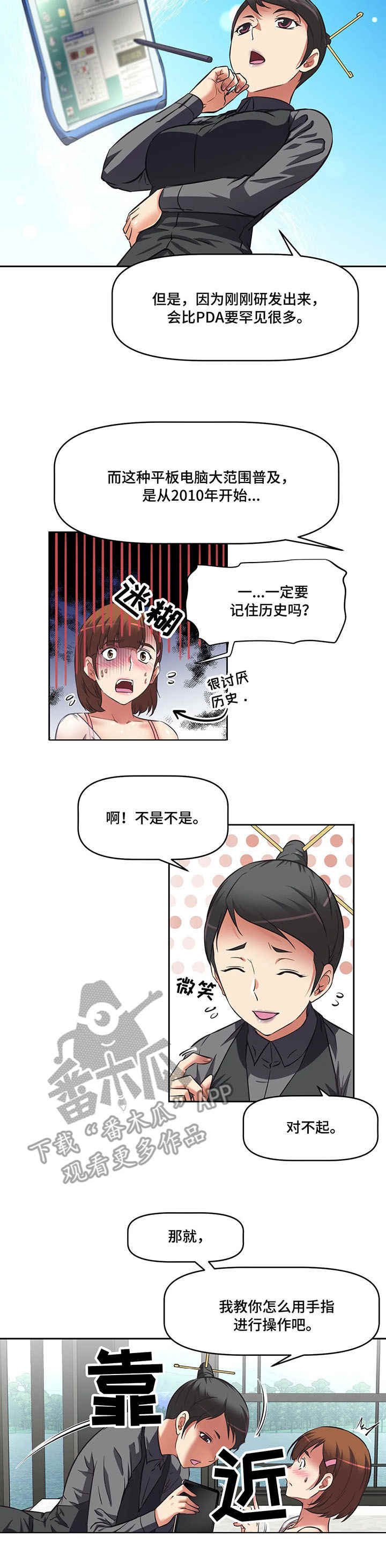 第15章：教学6