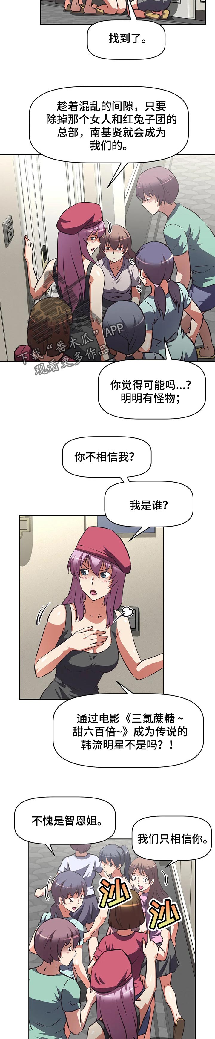第126章：保护2