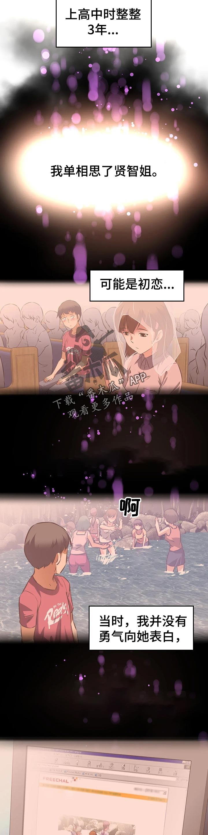 第81章：邀请1
