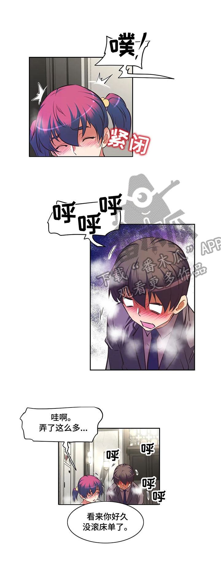 第6章：先下手为强7
