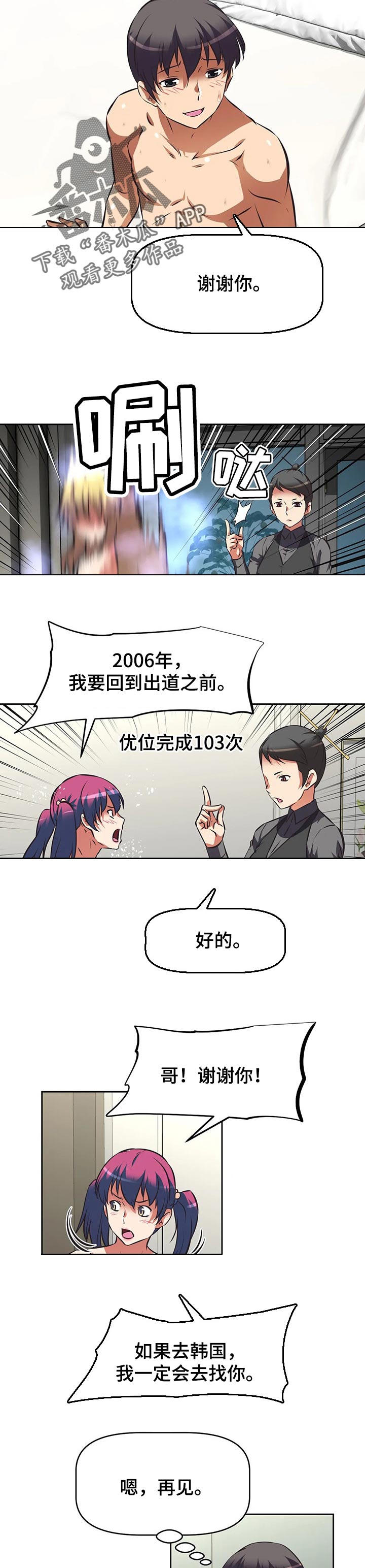 第129章：秘密1