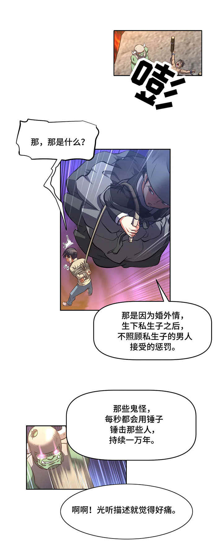 第3章：地藏菩萨10