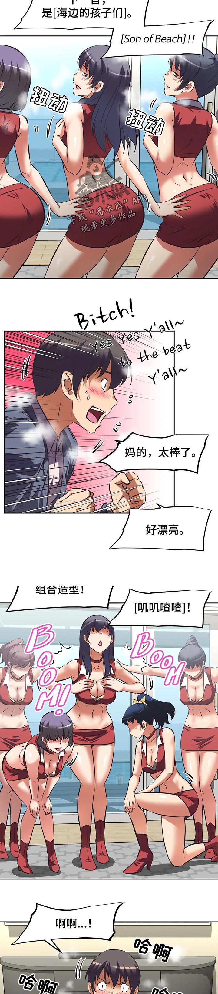 第98章：到房间解决2