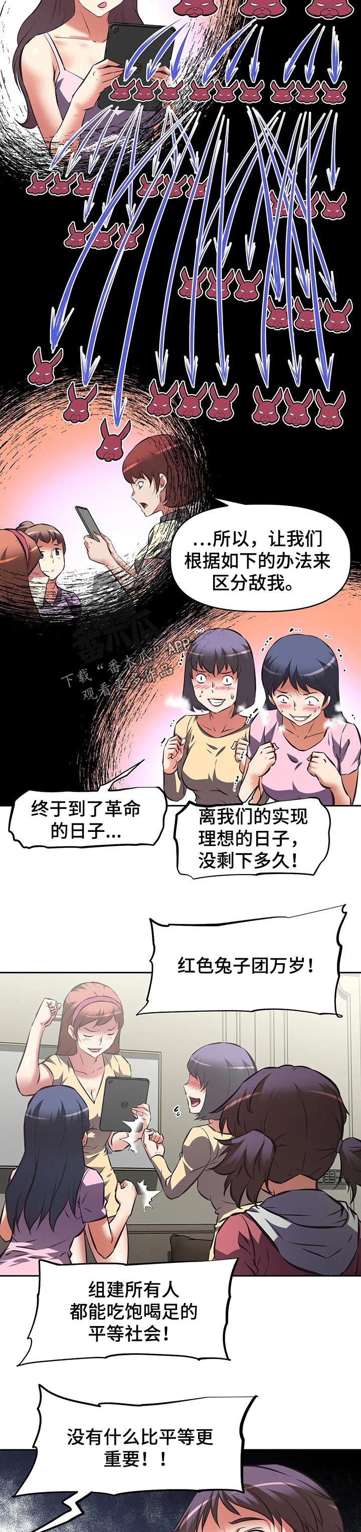第97章：舞蹈表演1