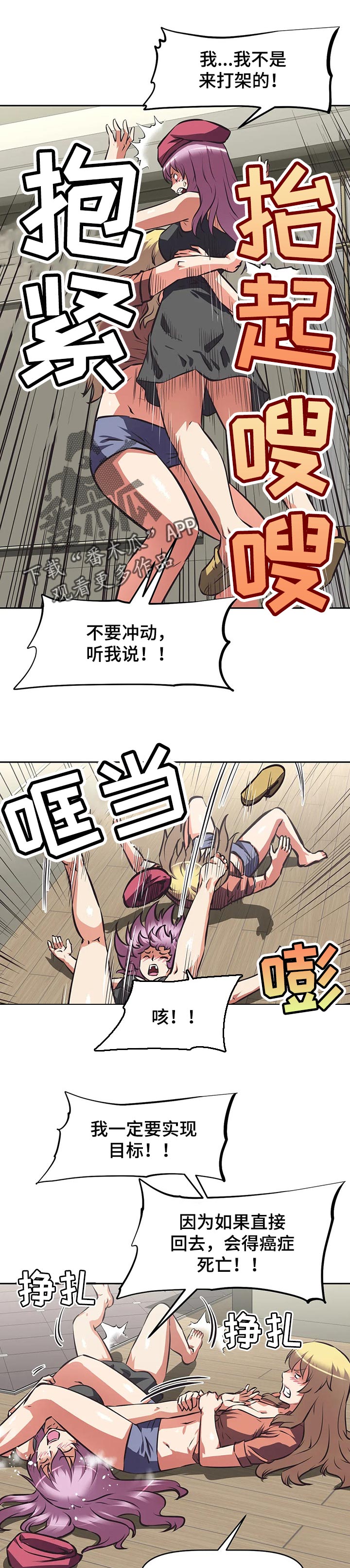 第126章：保护4
