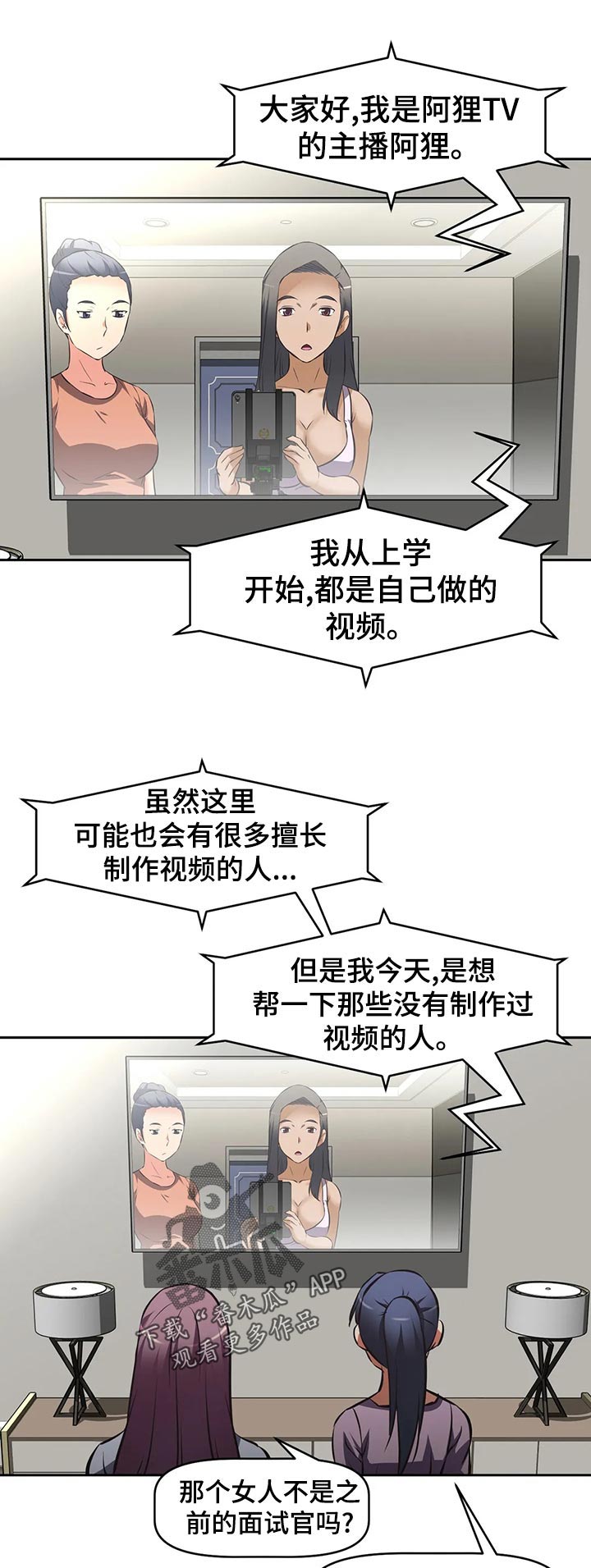 第88章：视频系统开启0
