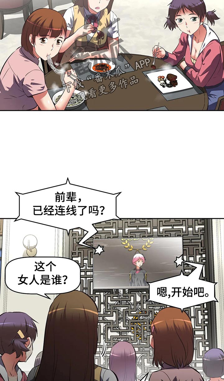 第72章：使用办法15