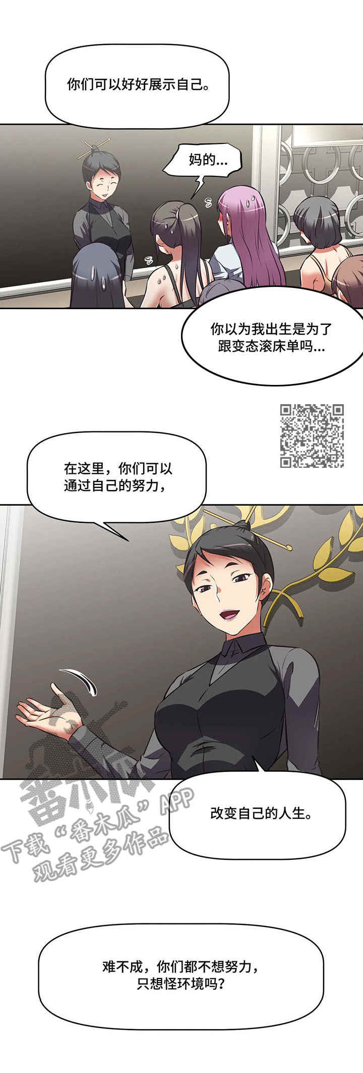第11章：混乱5