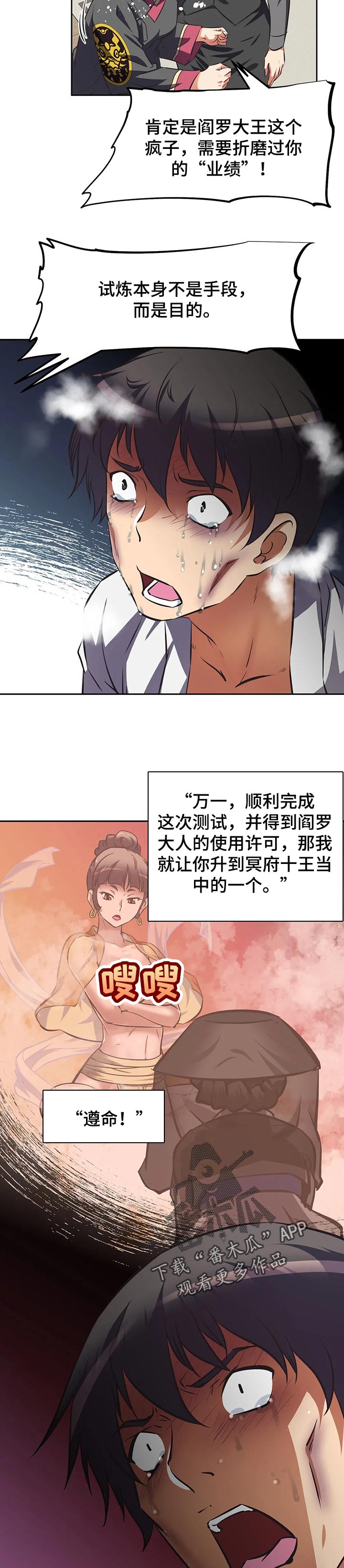 第121章：奖励5