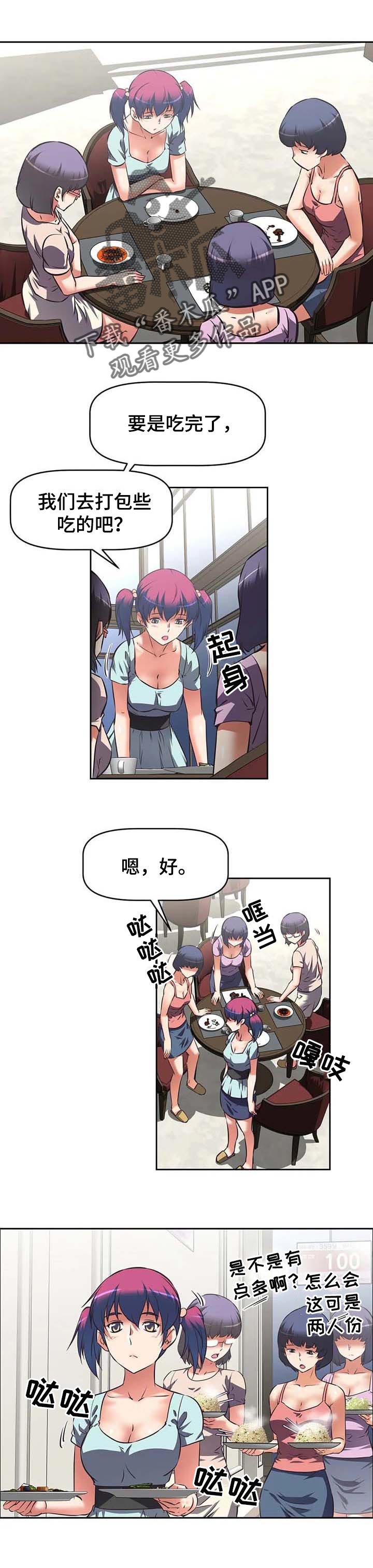 第41章：围堵0
