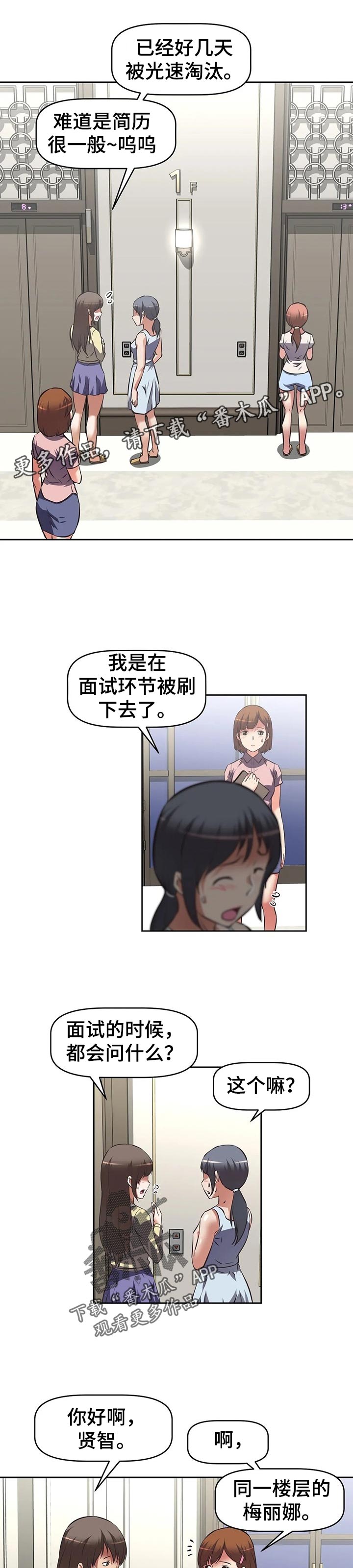 第75章：申请0