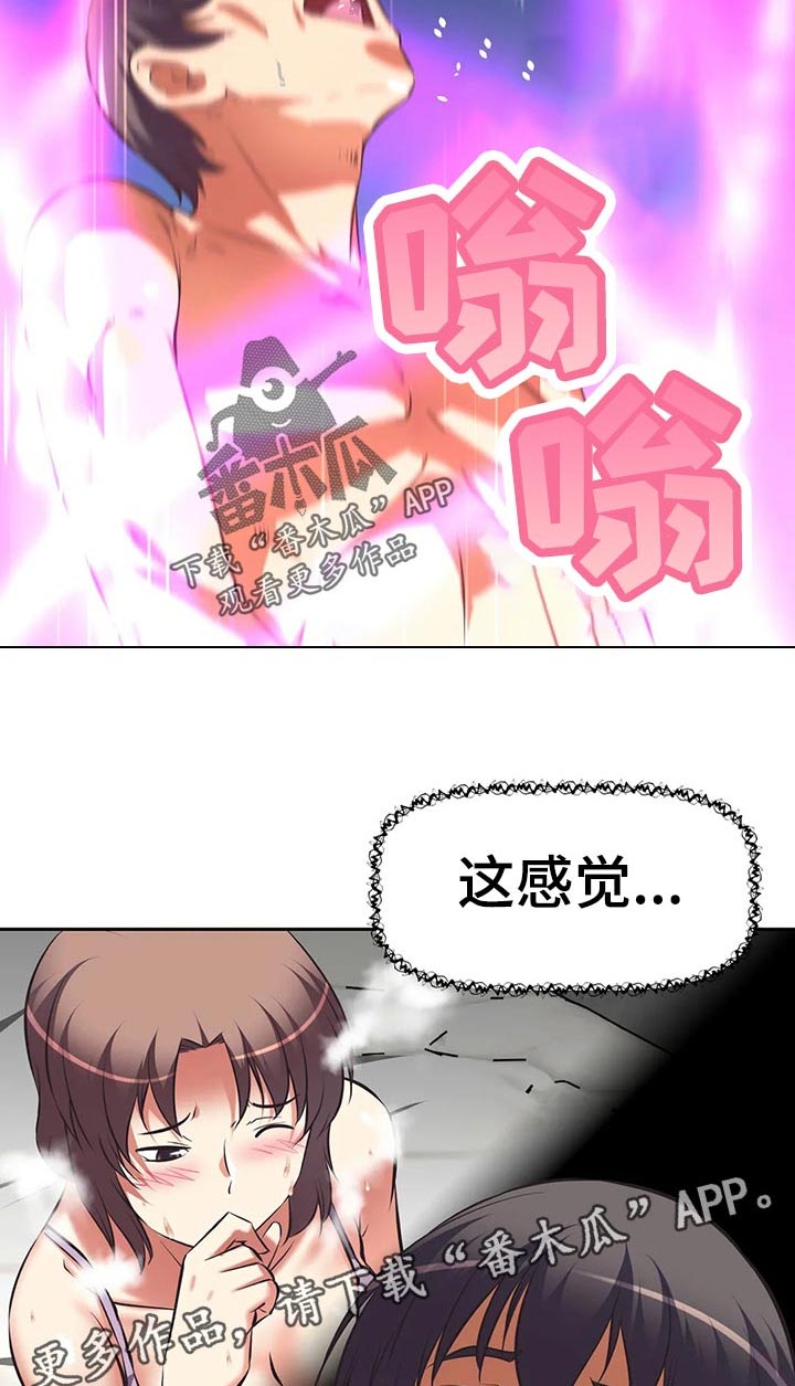 第90章：担心什么9