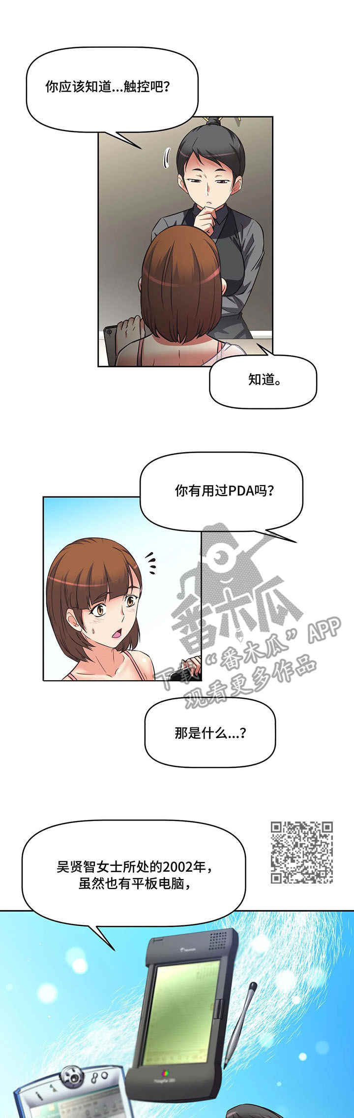 第15章：教学5