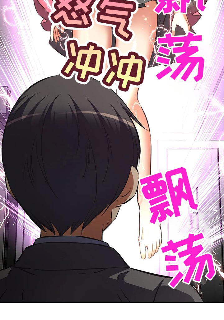 第71章：混乱5