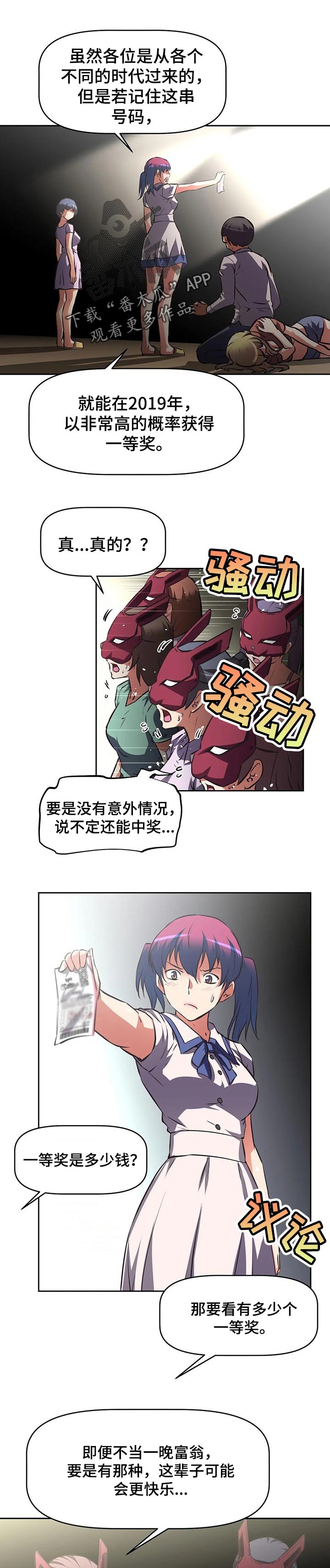 第113章：礼券0