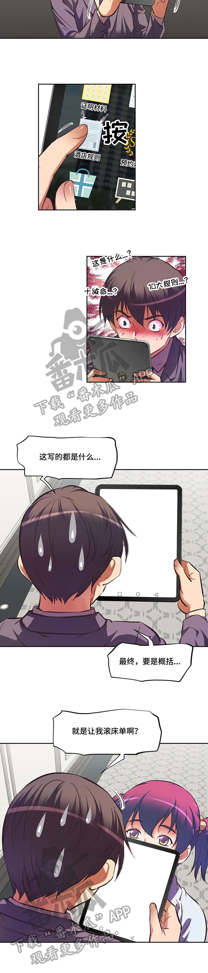 第6章：先下手为强1