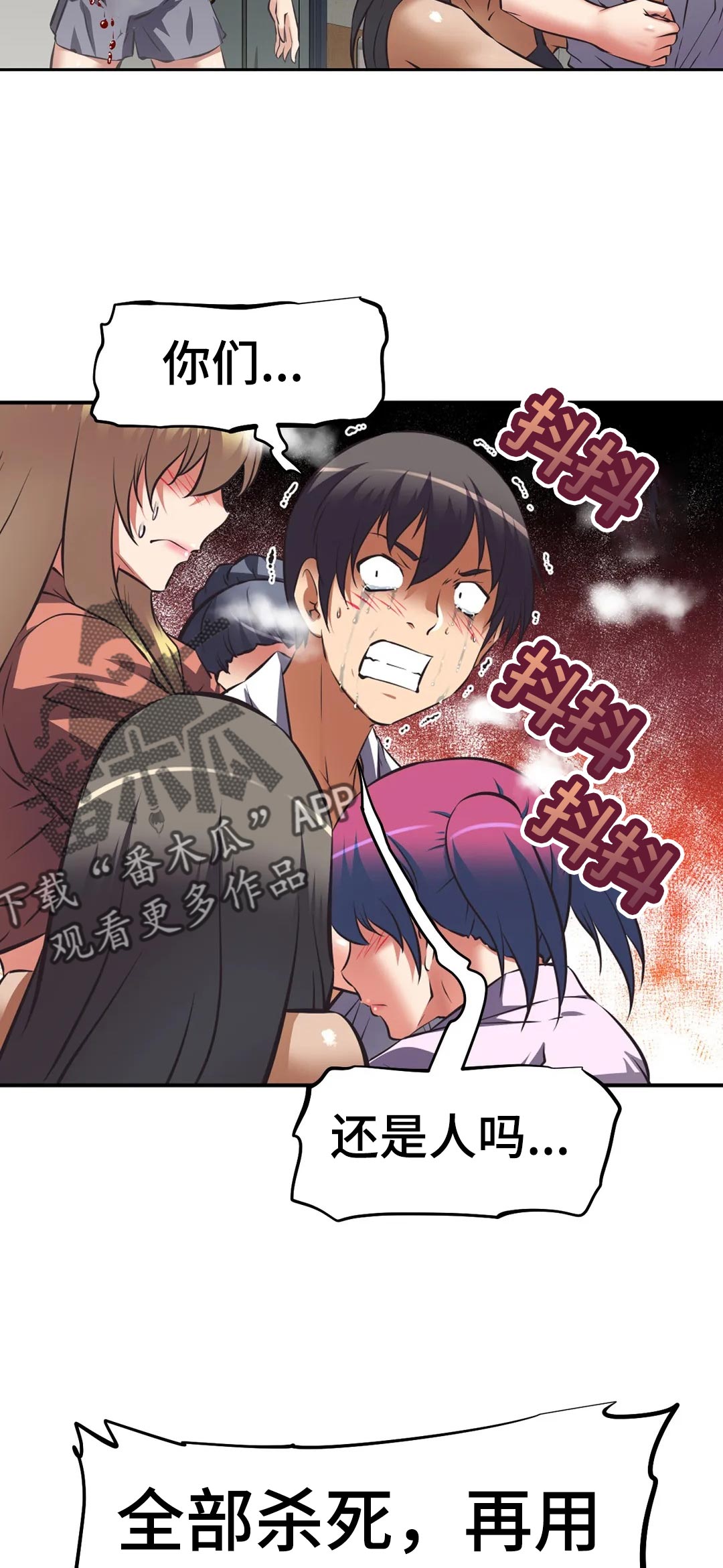 第62章：威胁7