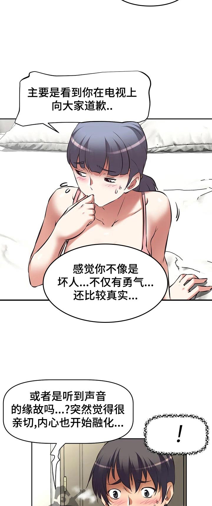 第88章：视频系统开启10