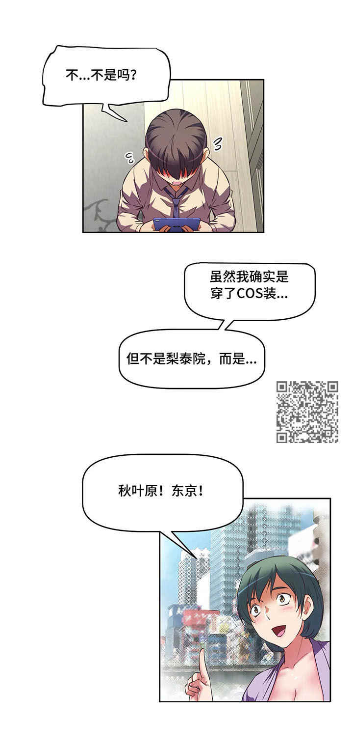 第12章：cos服5