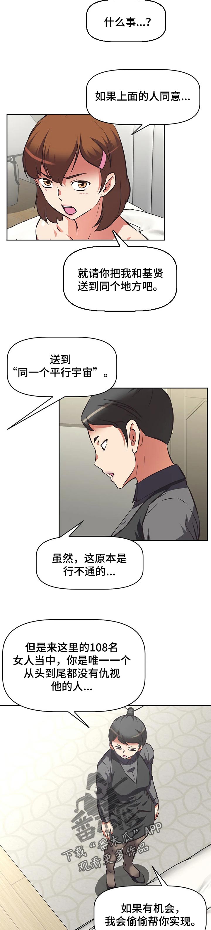 第130章：完成测试3