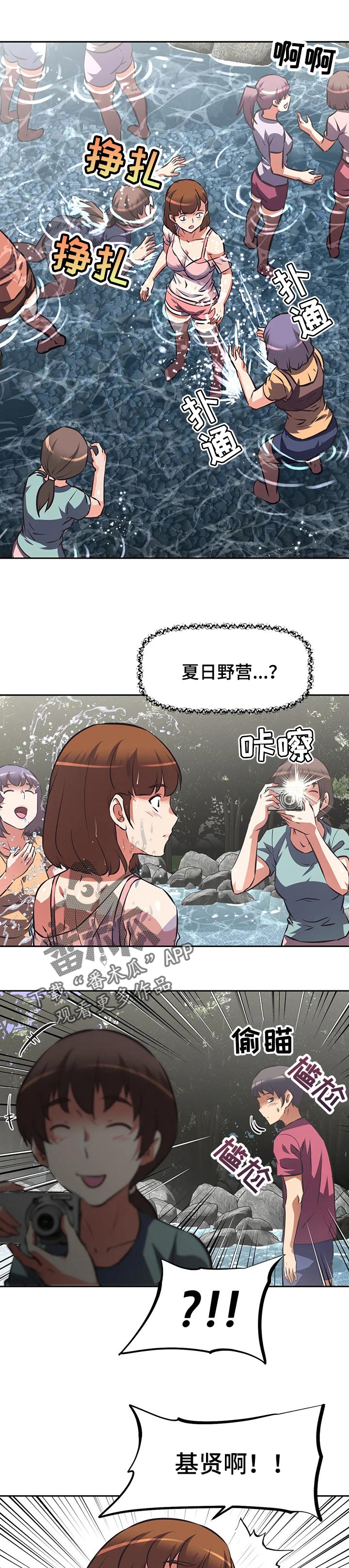 第130章：完成测试7