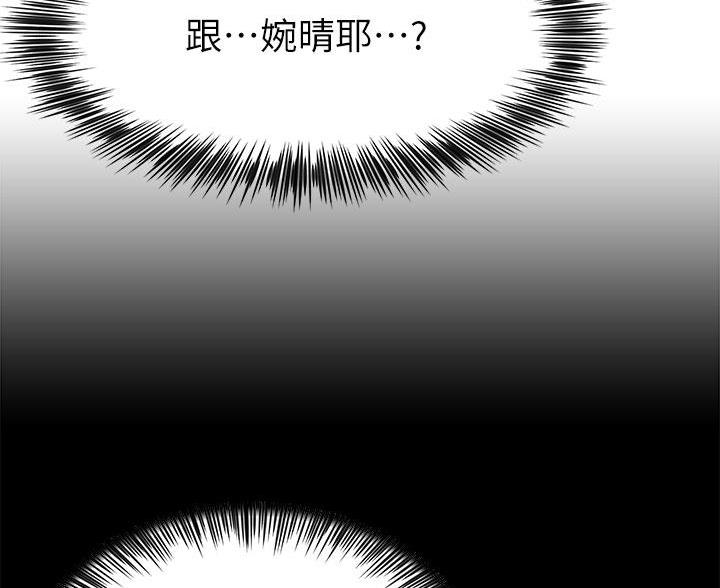 第4话70