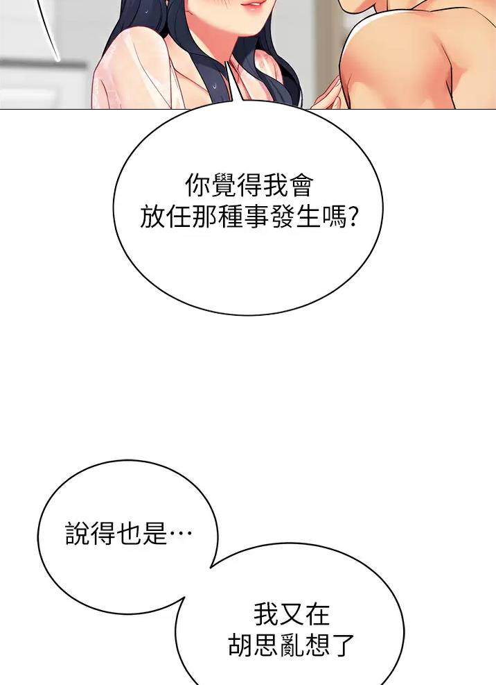 第83话43