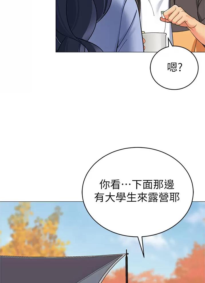 第84话29