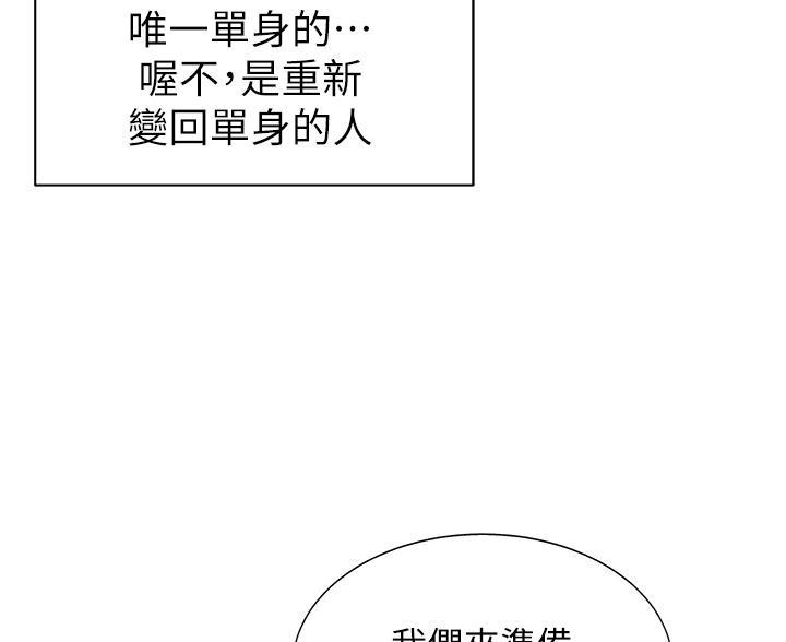 第2话22