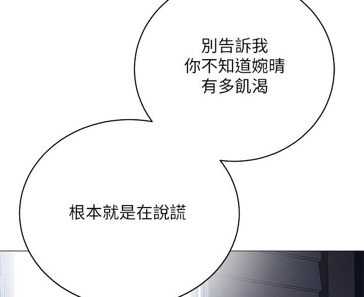 第60话5