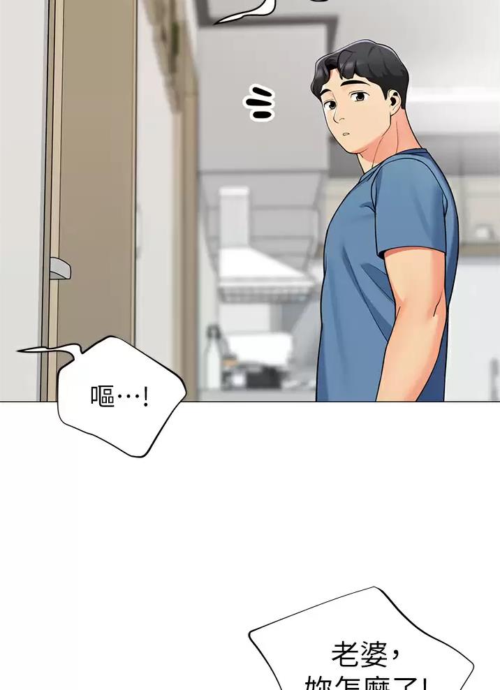 第80话58