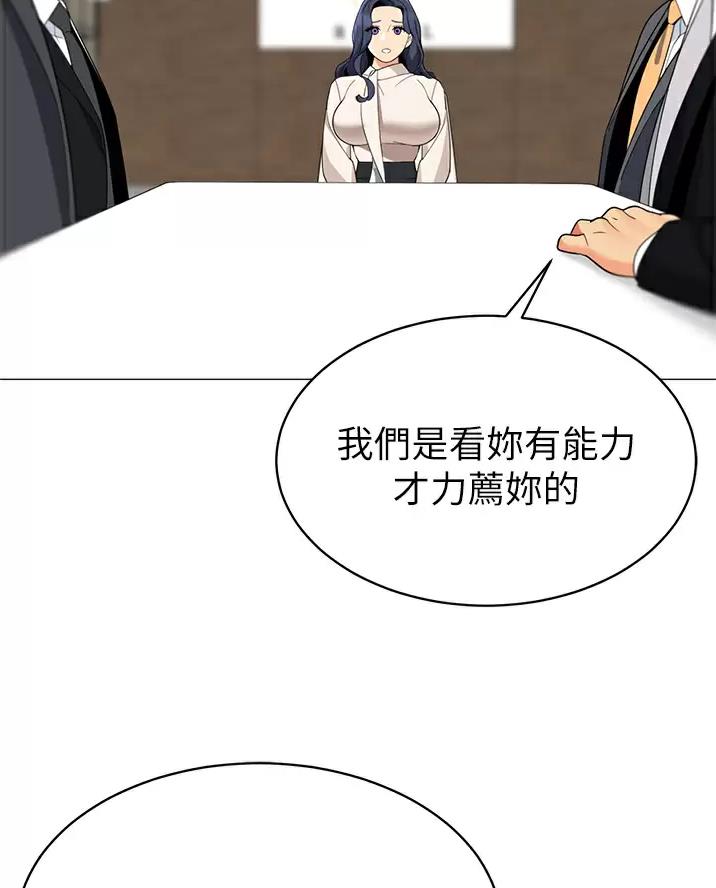 第75话41