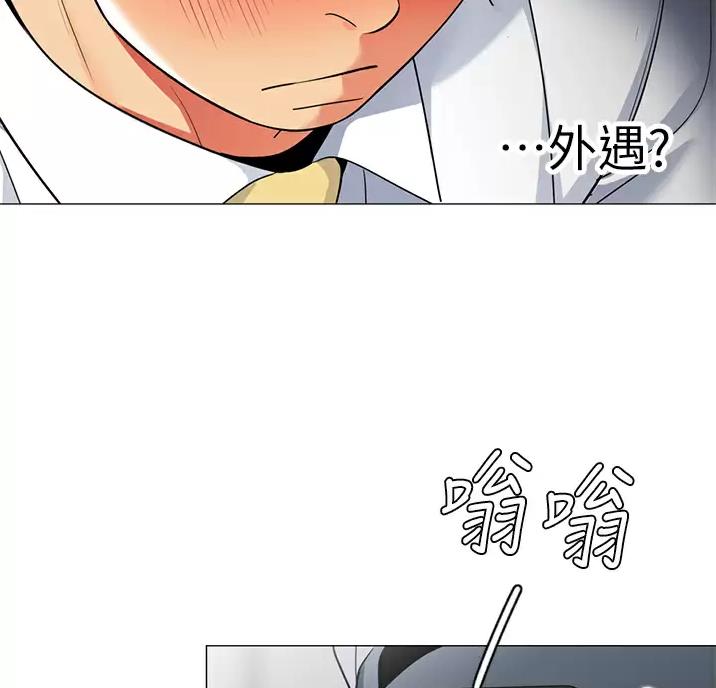 第69话35