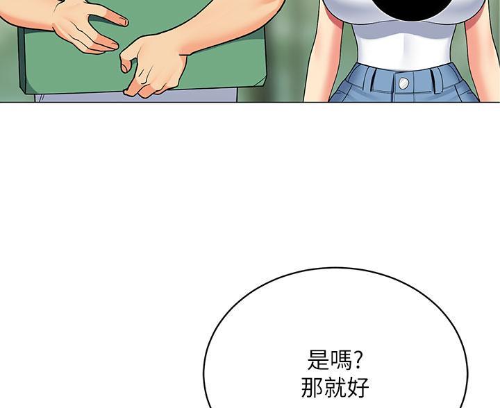 第54话57