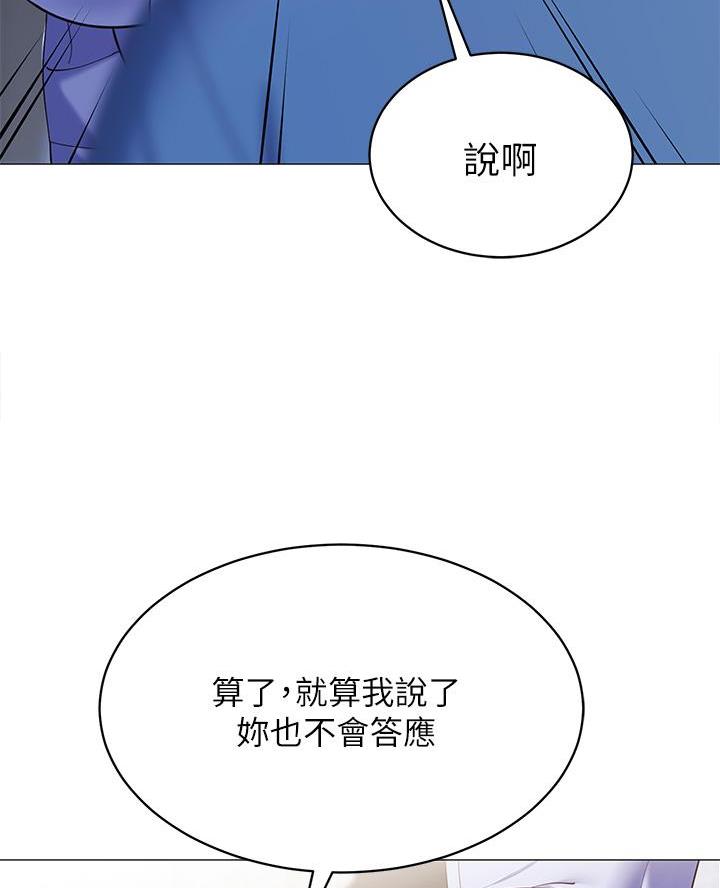 第35话5
