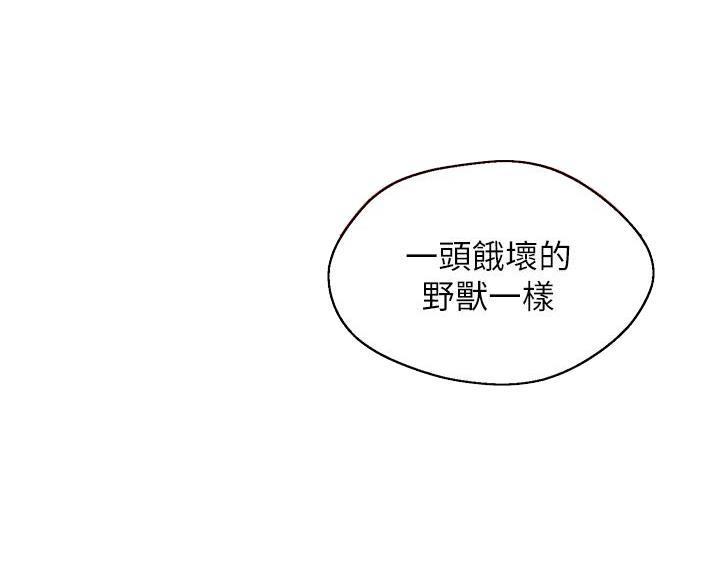 第17话10
