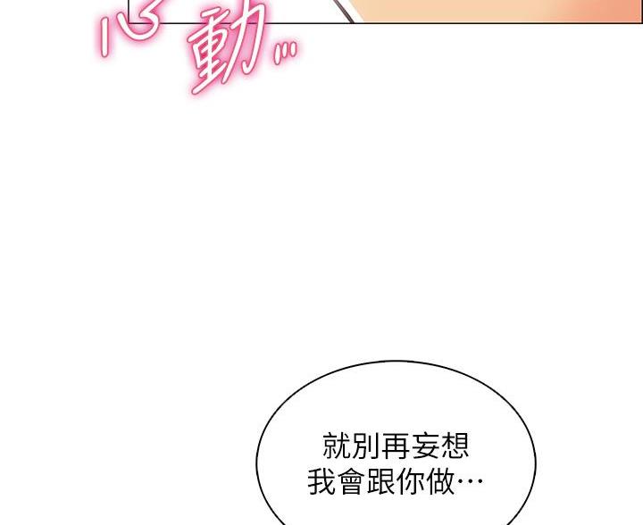 第12话43