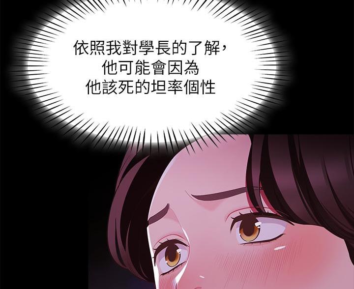 第18话31