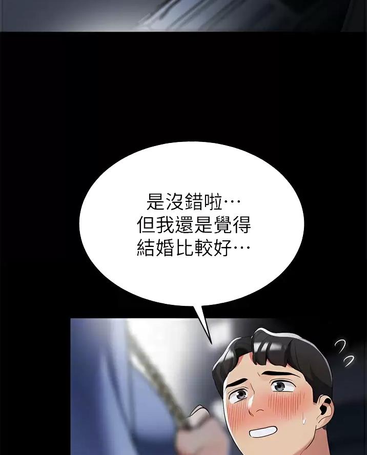 第75话19
