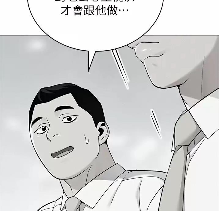 第72话6
