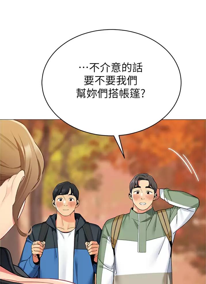 第84话24