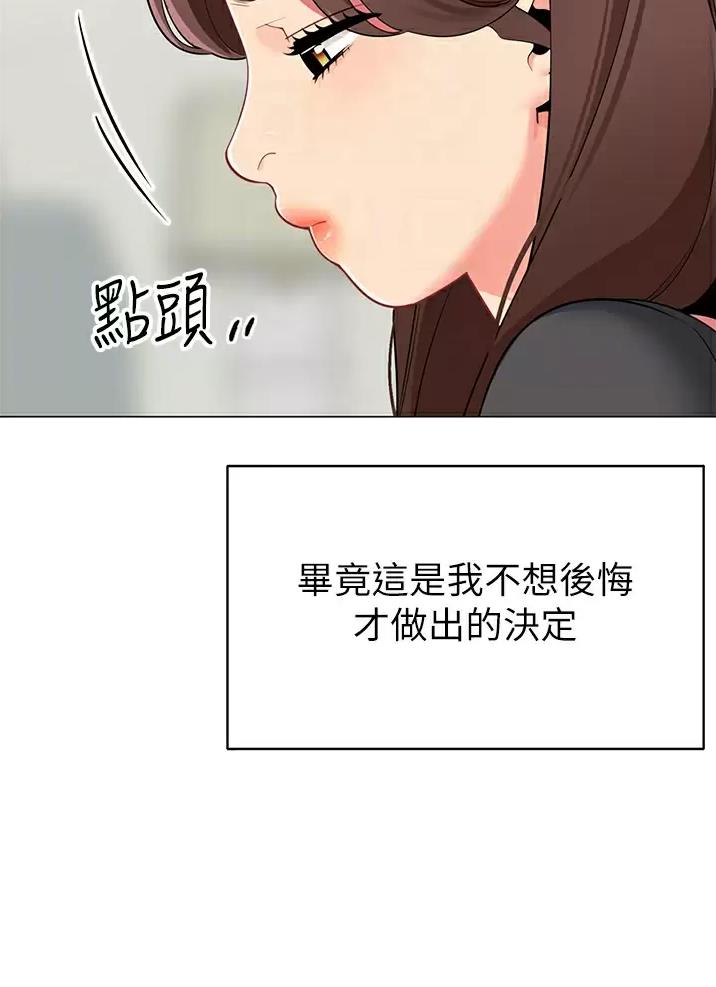 第83话29
